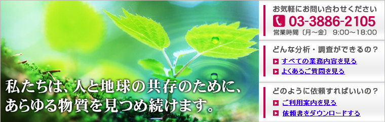 �������́A�l�ƒn���̋����̂��߂ɁA�����镨�������ߑ����܂��B